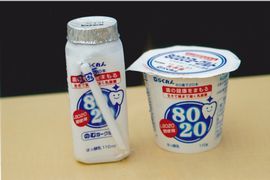 乳製品に関するニュース 10年11月26日