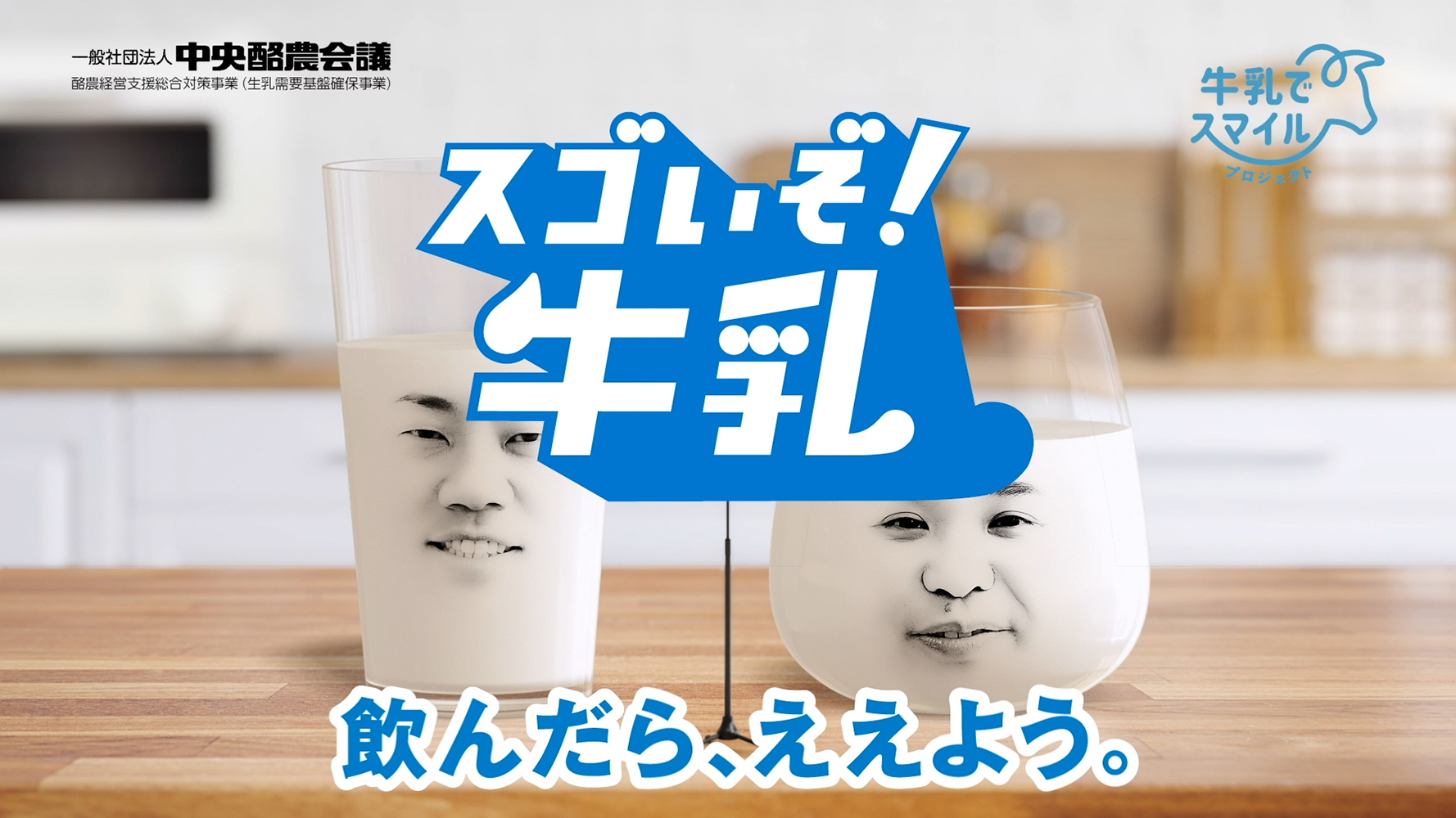 1月10日号記事7-画像