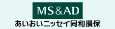 あいおいニッセイ同和損害保険株式会社