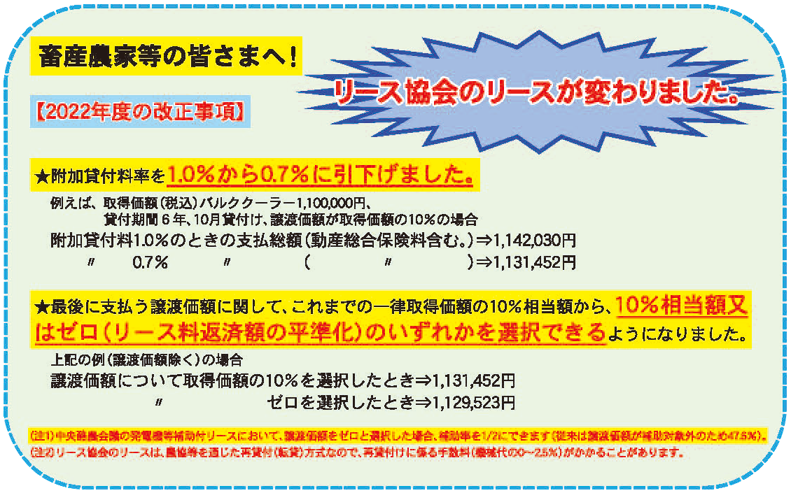4月10日号記事5-図