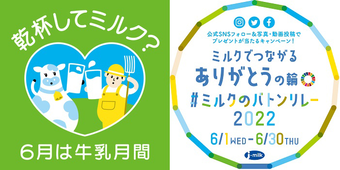 6月1日号記事5-図