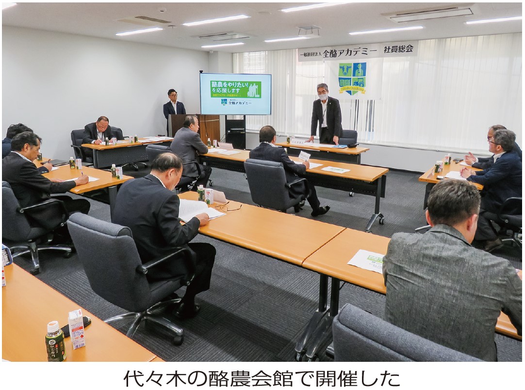 7月1日号記事4_画像
