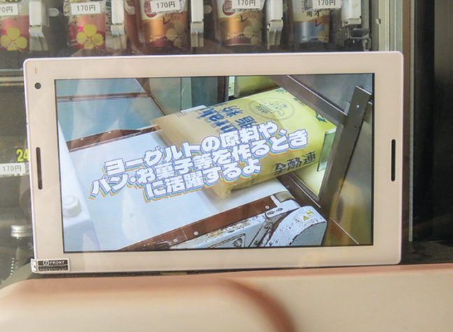 4月20日号記事3_画像2