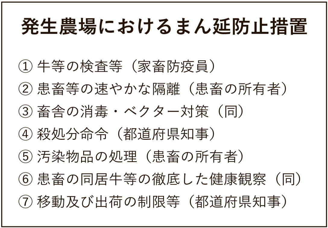 6月10日号記事1_ポスター