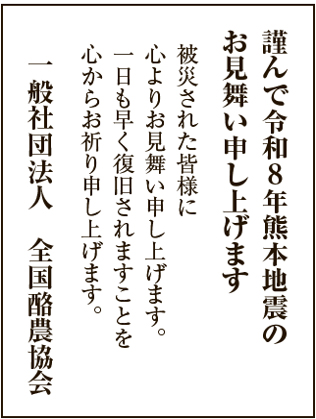 8月1日号記事2_ポスター