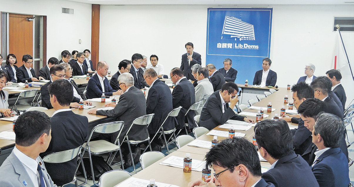 9月1日号記事1_画像