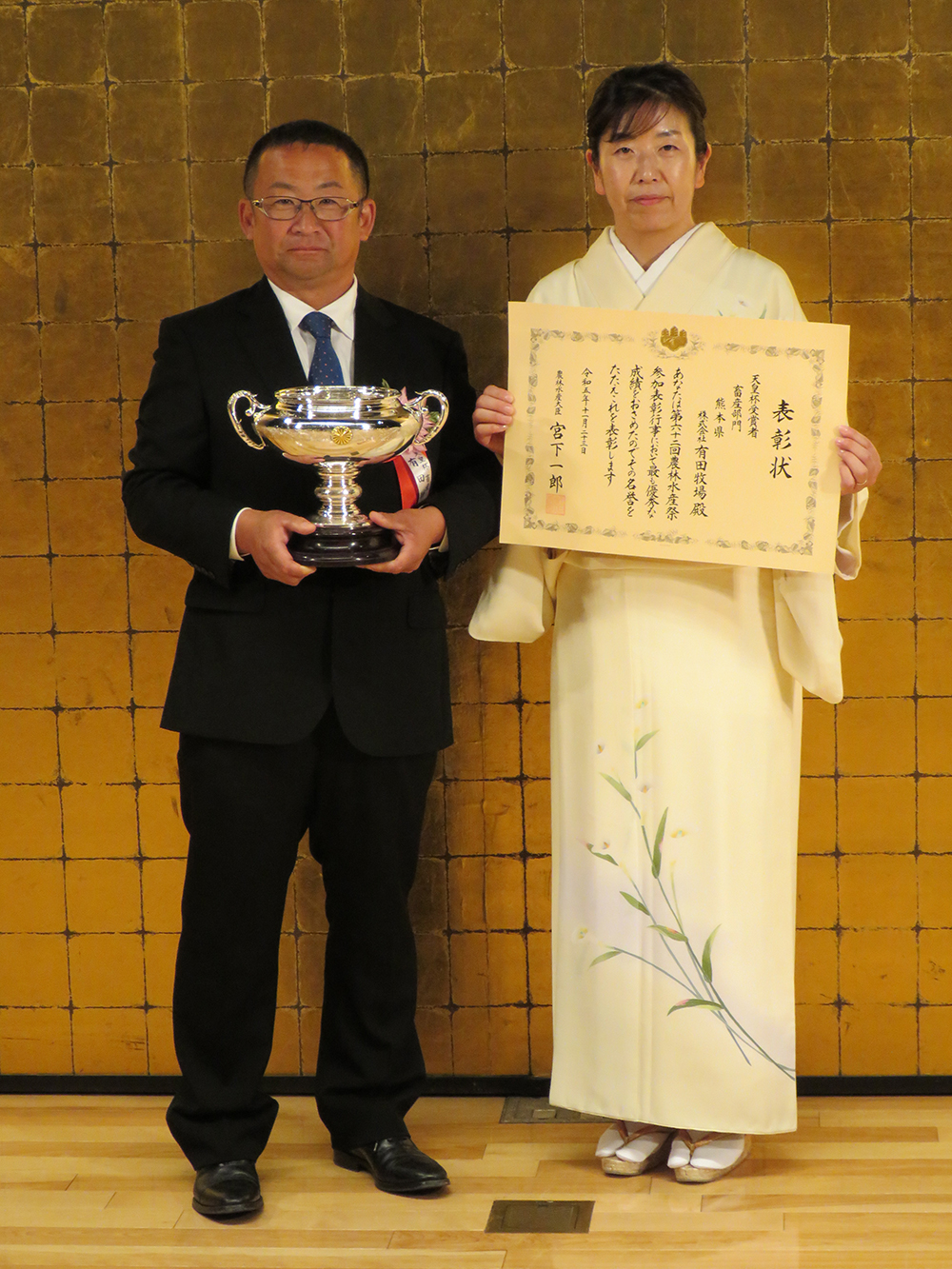 12月10日号記事2_画像