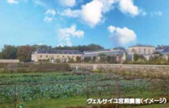 ヨーロッパ酪農視察研修７日間